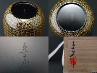 輪島塗 日野謹製 大型玉手箱 Wajima Nuri Box Hino Japan WAJIMA-nuri Lacquer Wooden Tea caddy Shippō design in