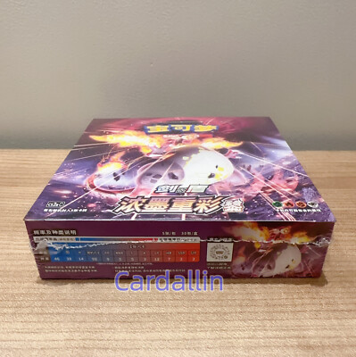 charizard booster box sword and shield Pokemon Sword & Shield Vivid Voltage Charizard & Drednaw Set of Both Theme Decks
