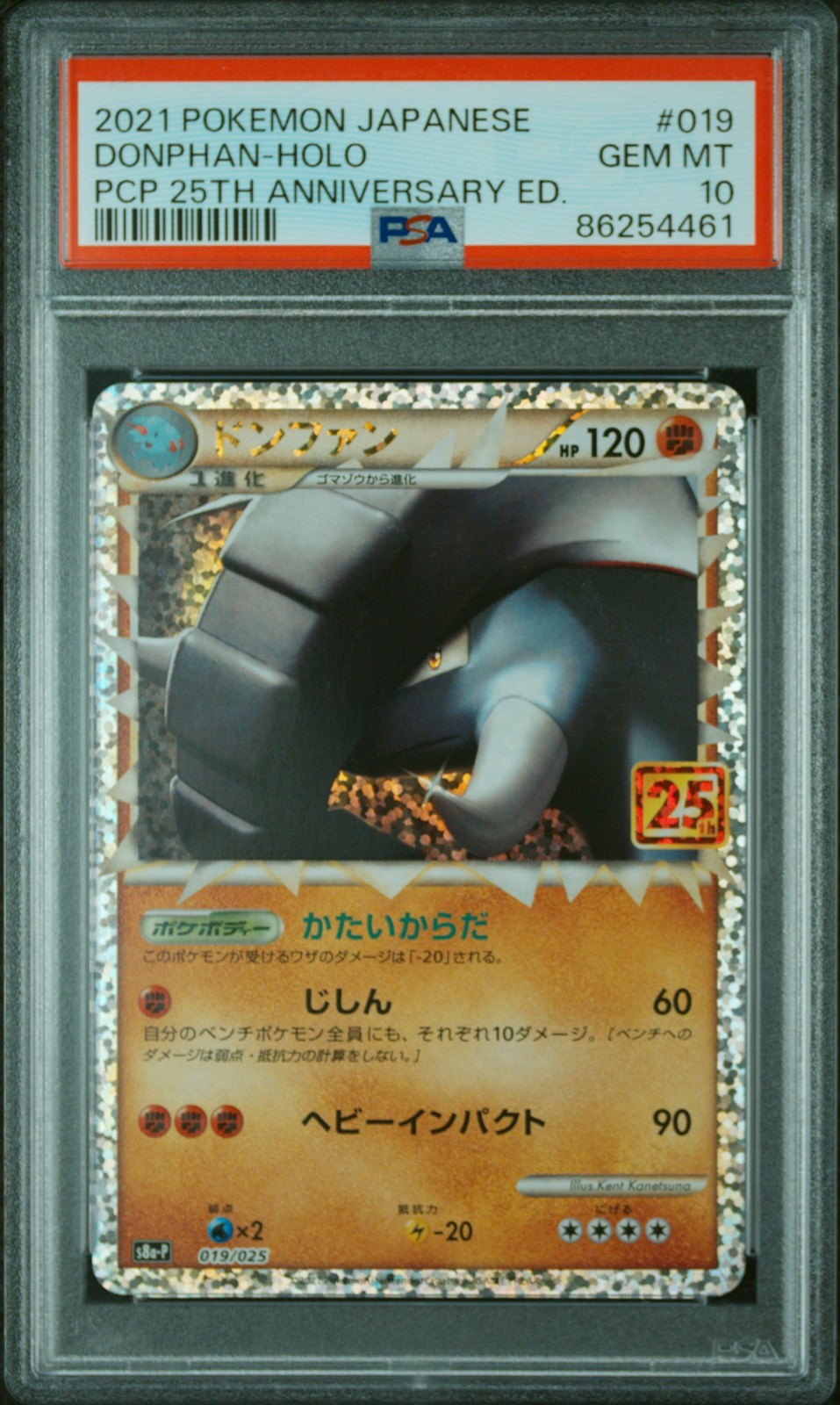 2021 POKEMON JPN PROMO CARD PACK 25TH ANV ED #019 DONPHAN-HOLO PSA 10