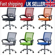 Swivel Mesh Ergonomic Home Office Chair Computer Desk Chair + Adjustable Height