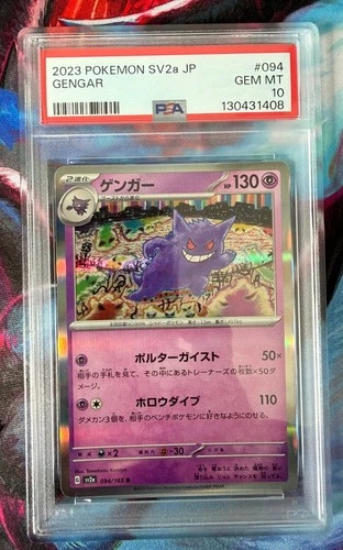 2023 POKEMON JPN SV2A-POKEMON 151 #094 GENGAR PSA 10