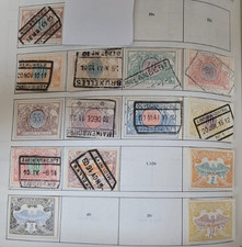 Stamp Belgium 1912 Parcel Post/Railway Q16,Q33-36,Q38-42 used; Q37,Q44-45, Q48 M