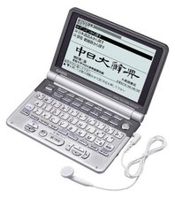 CASIO electronic dictionary Ex-word XD-GT7350 31 content, English voice Chine