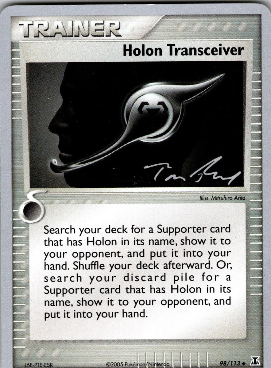 Holon Transceiver 98/113 World Championship Decks for sale | eBay