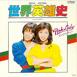 FOR EVER PINK LADY アルバム ピンク・レディー・インUSA - Album by Pink Lady | Spotify