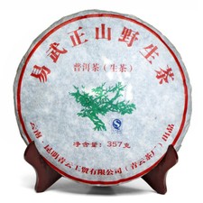 2012 YiWu Zheng Shan Mountain Old Wild Tree Puer Pu-erh Pu Er Pu'er Tea Raw 357g