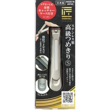 [Green Bell TAKUMINOWAZA]Stainless Steel Nail Clipper High Quality S G-1301 F/S