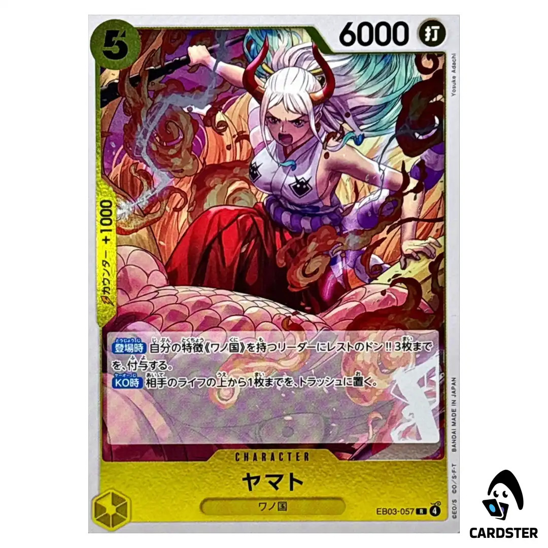Yamato R EB03-057 EXTRA BOOSTER ONE PIECE Heroines Edition Japanese