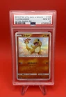 2018 Pokemon Japanese Ultra Shiny GX SM8b Charmander 166/150 PSA 10 166