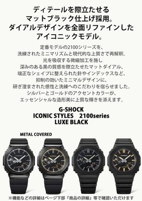 CASIO G-SHOCK GM-2100LXB-1AJF Black Metal Bezel Men's Watch New in