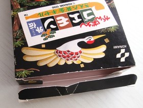 Famicom GANBARE GOEMON GAIDEN set of 2 Nintendo FC Japan