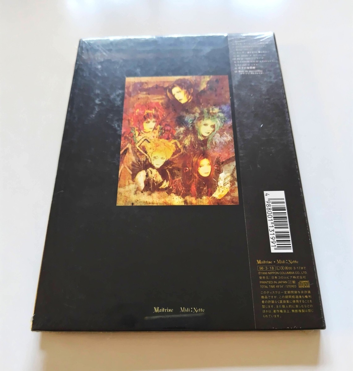 NEW! MALICE MIZER merveilles Booklet Album CD First Limited