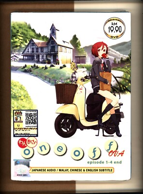 One Off (DVD) OVA Japanese w/ English Subs All 4 Episodes