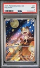 PSA 9 2025 Pokemon Meowth Chinese Exclusive Gem Pack Vol.3 02 07/07