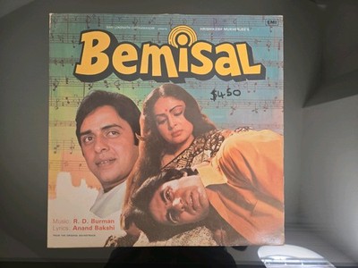 Bemisal LP Vinyl Record R D Burman Bollywood Hindi Film OST Rare 1981 Indian EX