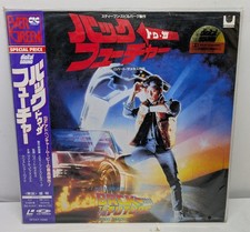 Back to the Future 1985 / Japan 1989 Laserdisc NTSC SF047-1586 w/Obi Unopened 