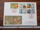 Japan Stamp First Day Cover 東京国立近代美術館開館60周年 京都国立近代美術館50周年 Large format 2012