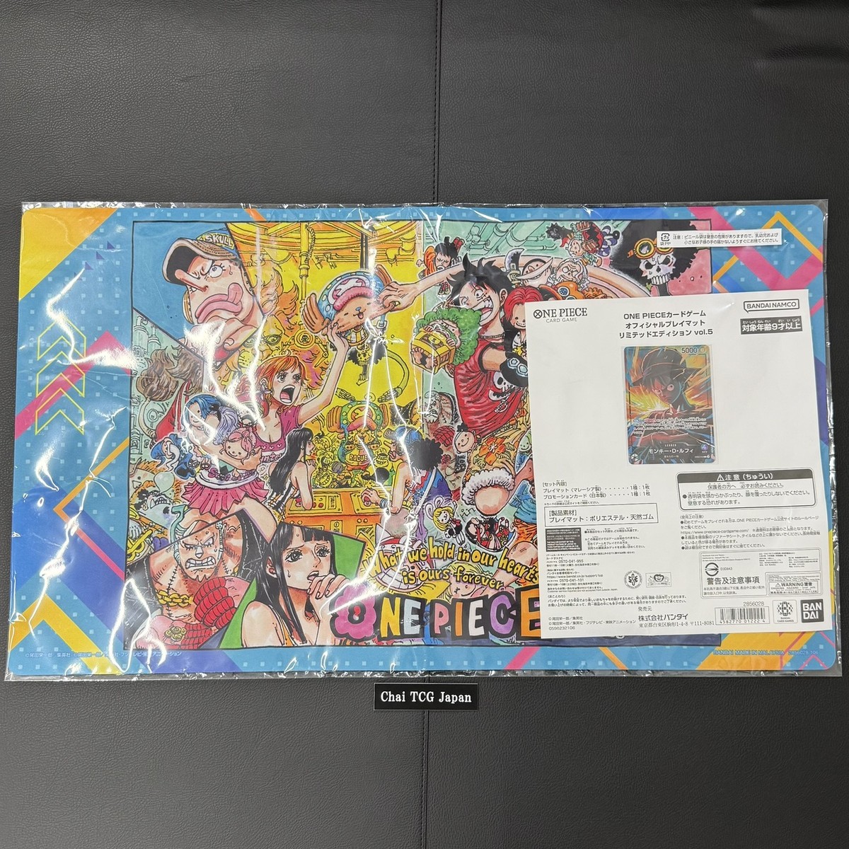 オフィシャルプレイマット リミテッドエディション vol.5 オフィシャルプレイマット リミテッドエディション vol.5 | BANDAI