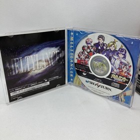 Melty Lancer Special Edition Sega Saturn SS