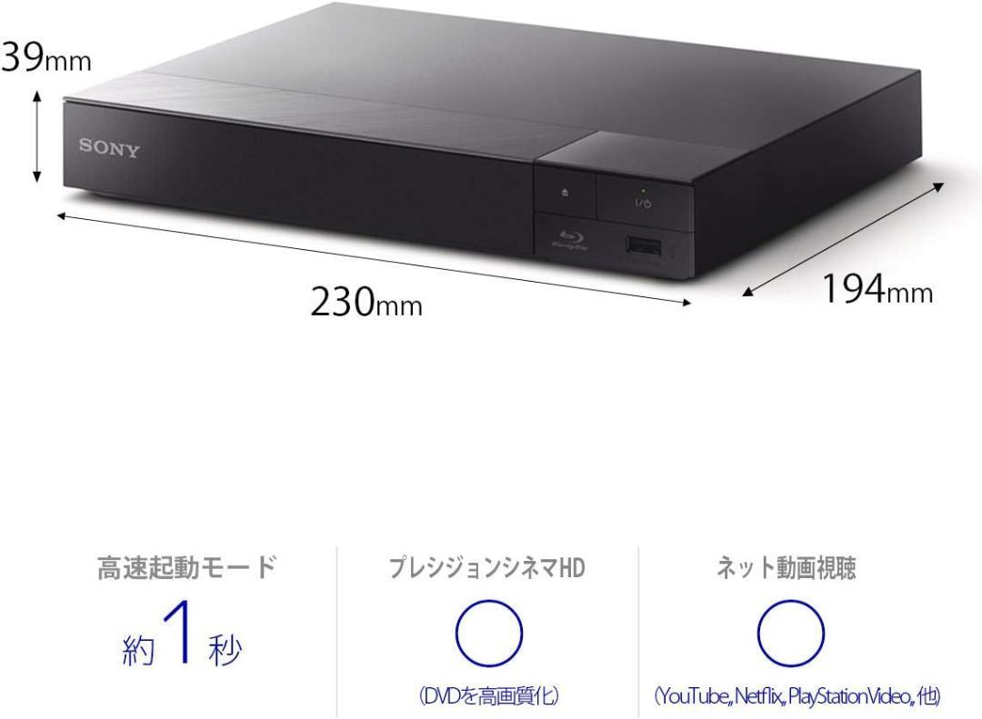 SONY BDP-S1500 BLACK 22年製 Sony BDP-S1500 Blu-ray Disc Player - Black for sale online
