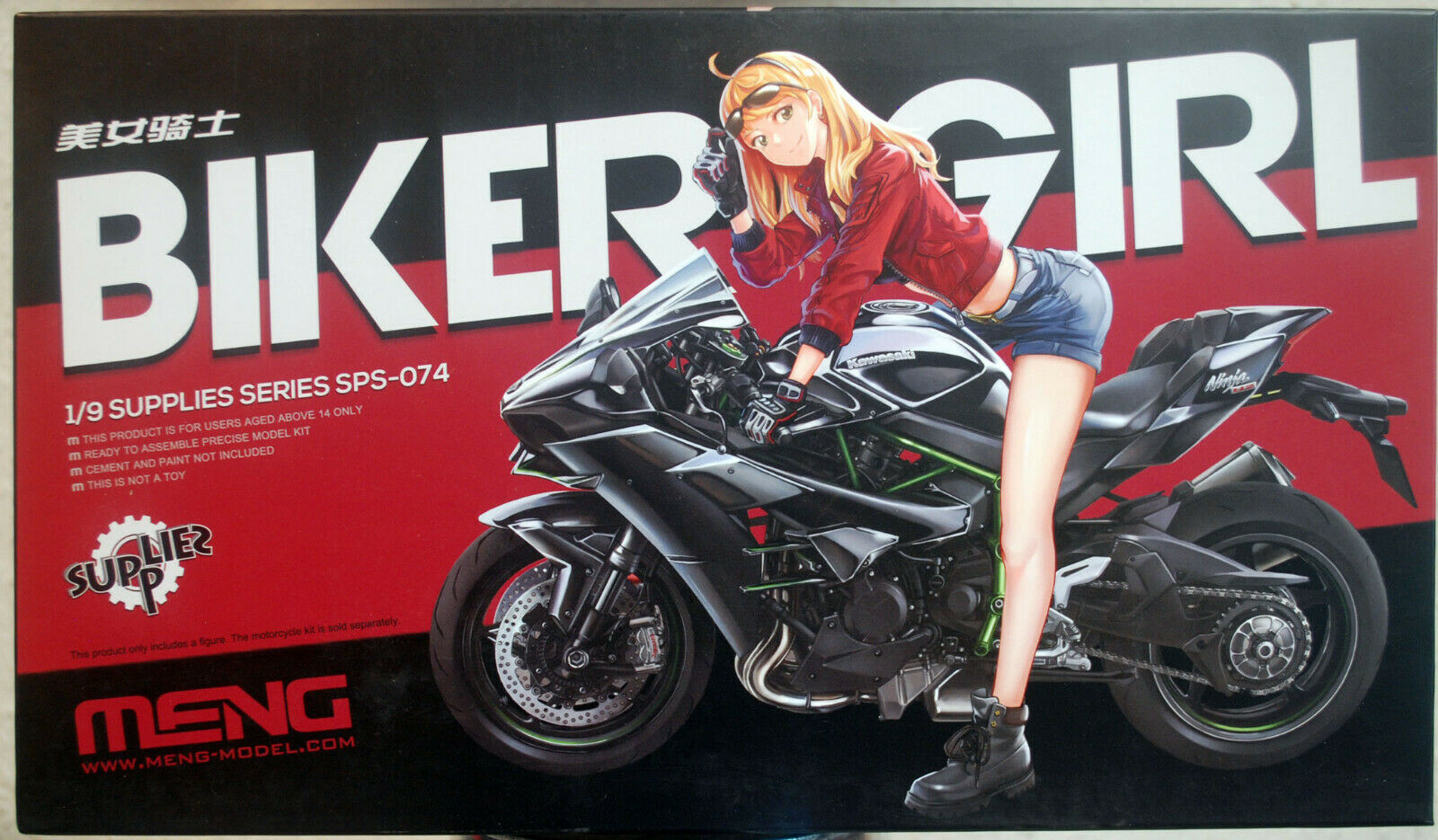 Meng Model Sps-074 1:9 Biker-Girl - Bild 2