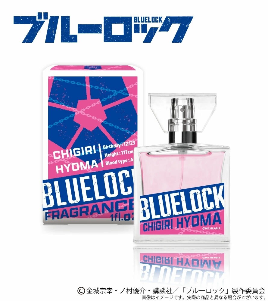 BLUELLOCK CHIGIRI HYOMA 香水 1 fl. oz. Primaniacs x BLUE LOCK Hyoma Chigiri Fragrance Perfume 30ml