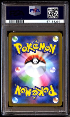 CGC 9.5 Gem Mint レックウザ プロモ 海外版 CGC 9.5 Gem Mint レックウザ プロモ 海外版 CGC 9.5 Gem Mint