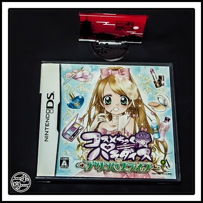 Nintendo DS Cosmetic Paradise Princess Life コスメちっく パラダイス プリンセス ライフ Japanese