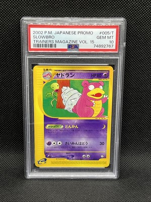 PSA 10 Slowbro 005/T Trainers Magazine Vol.15 Promo 2002 e-Series
