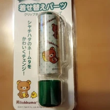 Rilakkuma  Dress-Up Parts San-X