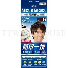 [US] NEW HOYU MEN'S BIGEN Mousse Hair Color (#6 DARK BROWN) JAPAN 美源男士簡單一按染髮霜