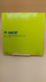 HUDSON SOFT Adventure Island PC Engine Software