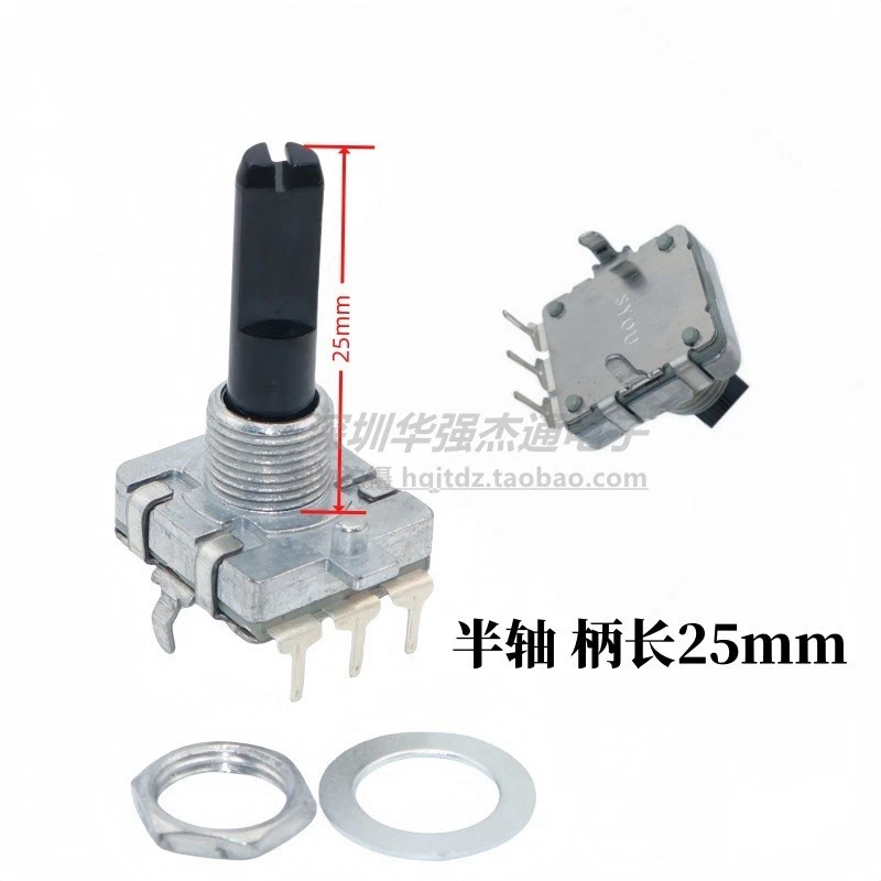 2PC EC16 encoder volume control switch 24-bit digital pulse potentiometer #TT - Image 4 of 4