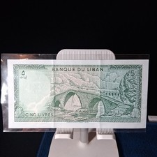 1978 LEBANON 5 LIVRES BANKNOTE