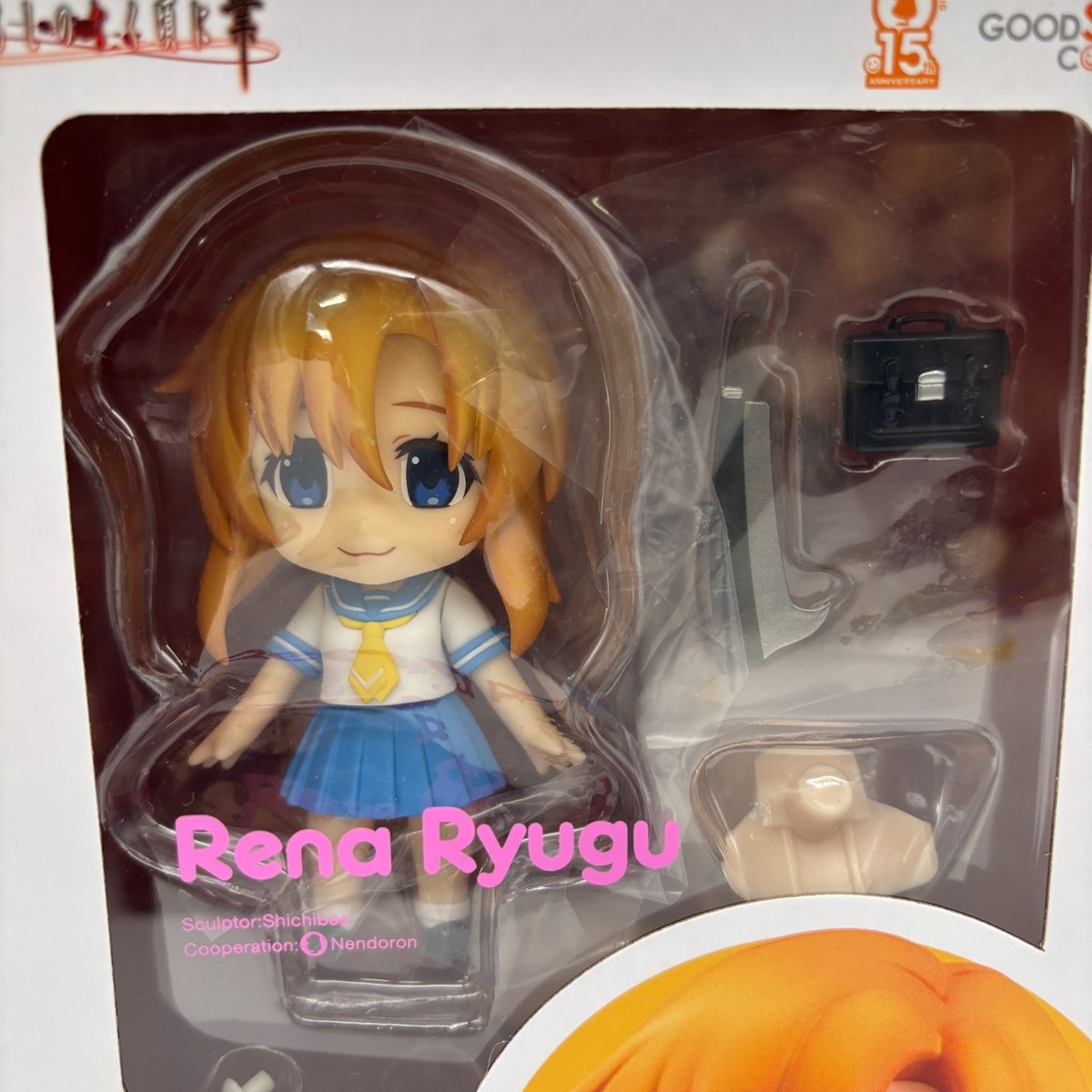 Nendoroid Higurashi When They Cry GOU Ryugu Rena Figure #1483 Good