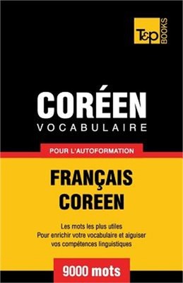 Vocabulaire Francais-Coreen Pour L'Autoformation - 9000 Mots (Paperback or Softb
