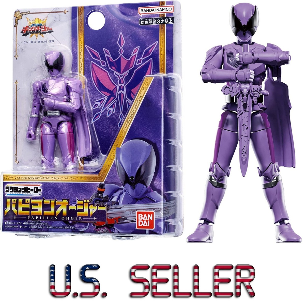 プレイミー Killerbody 1/1 KB20069-57 Official Licensed Transformers