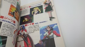 Lunar 2 Eternal Blue Complete Strategy Guide Book Sega Saturn Japan USED