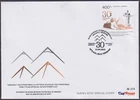 ARMENIA Sc#1299.1 FDC 30th ANN DIPLOMATIC RELATIONS BETWEEN ARMENIA & EGYPT