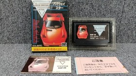 Square Famicom Soft Highway Star Used