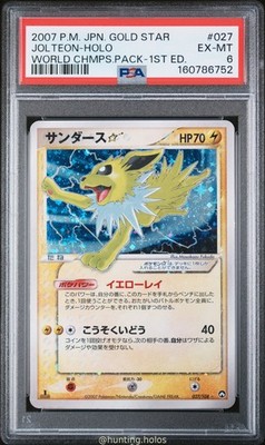 Jolteon Gold Star Holo 027/108 PSA 6 World Champions Pack Japanese Pokemon JP03