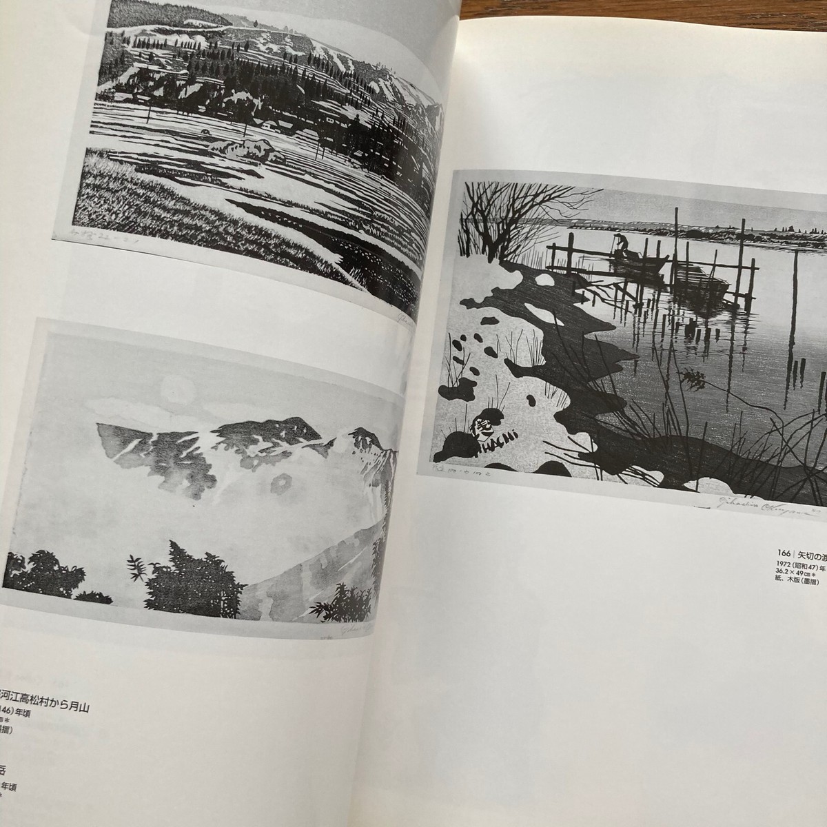 Gihachiro Okuyama Japanese Exhibition Limited Catalogue Book Gihachiro Okuyama Japanese Exhibition Limited Catalogue Book