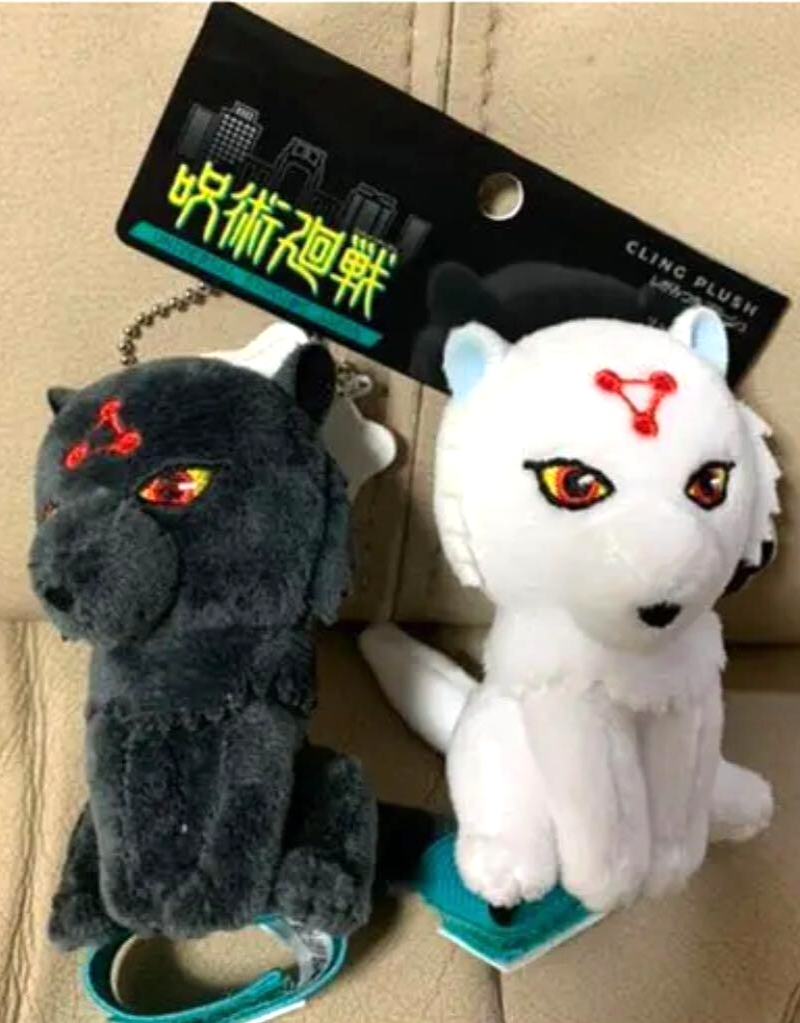 Jujutsu Kaisen Divine Dogs Universal Studios Japan Cling Plush