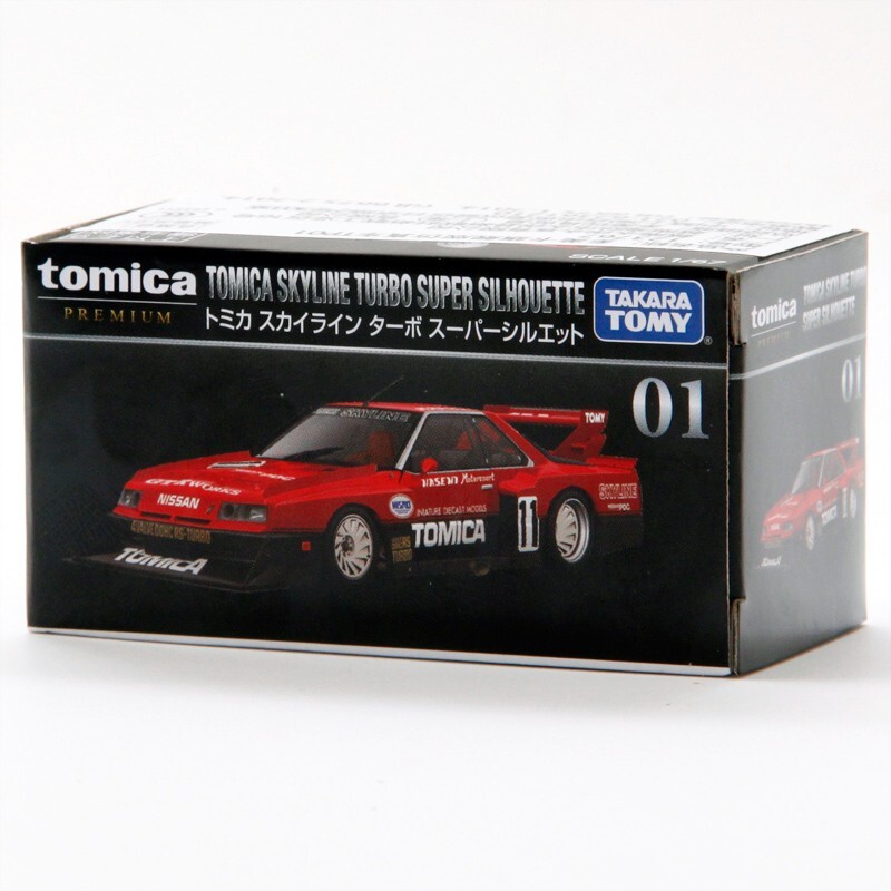 Tomica Premium TP#01 Tomica Skyline Turbro Super Silhouette mini