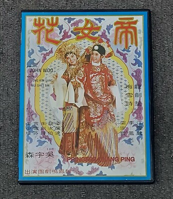 (未使用･未開封品)Music in Review [DVD] [Import] 洋楽 Mix DVD】7月新作 2025年Sexy PV集 正規盤 K-POP - メルカリ