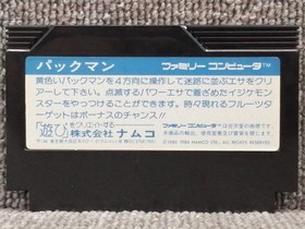 Pac-Man Namcot Famicom NES Nintendo 1984 Japan Boxed Manual Rare Classic Game