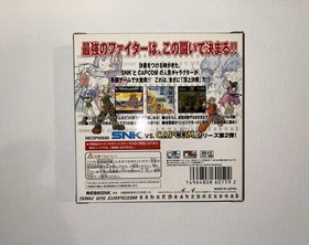 SNK vs Capcom The Match of the Millennium Neo Geo Pocket Color, NGPC
