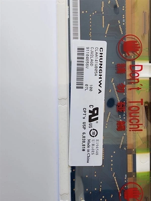 CLAA141WB05A LAPTOP LCD SCREEN 14.1" WXGA - Image 2 of 2