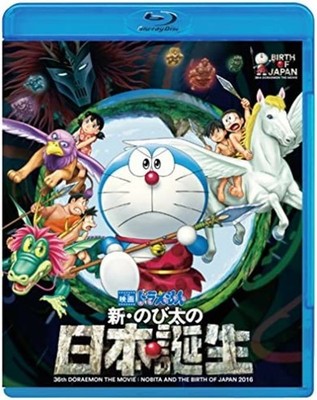 ANIME-DORAEMON NOBITA AND THE BIRTH OF JAPAN 2016-Blu-ray F/S w/Tracking# Japan