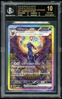 Pokemon S&V Umbreon Ex SAR Terastal Fest. High Class Exp. JP BGS 10 Black Label